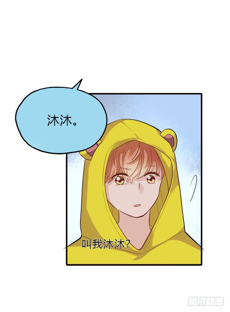 必须做的事(1/2)-第43话