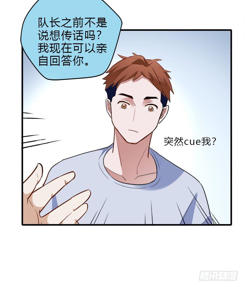 必须做的事(1/2)-第43话