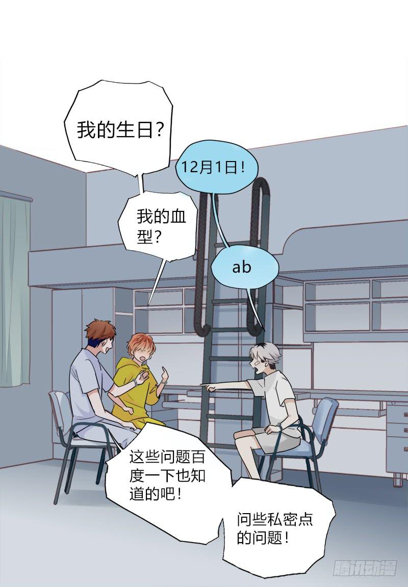 必须做的事(1/2)-第43话