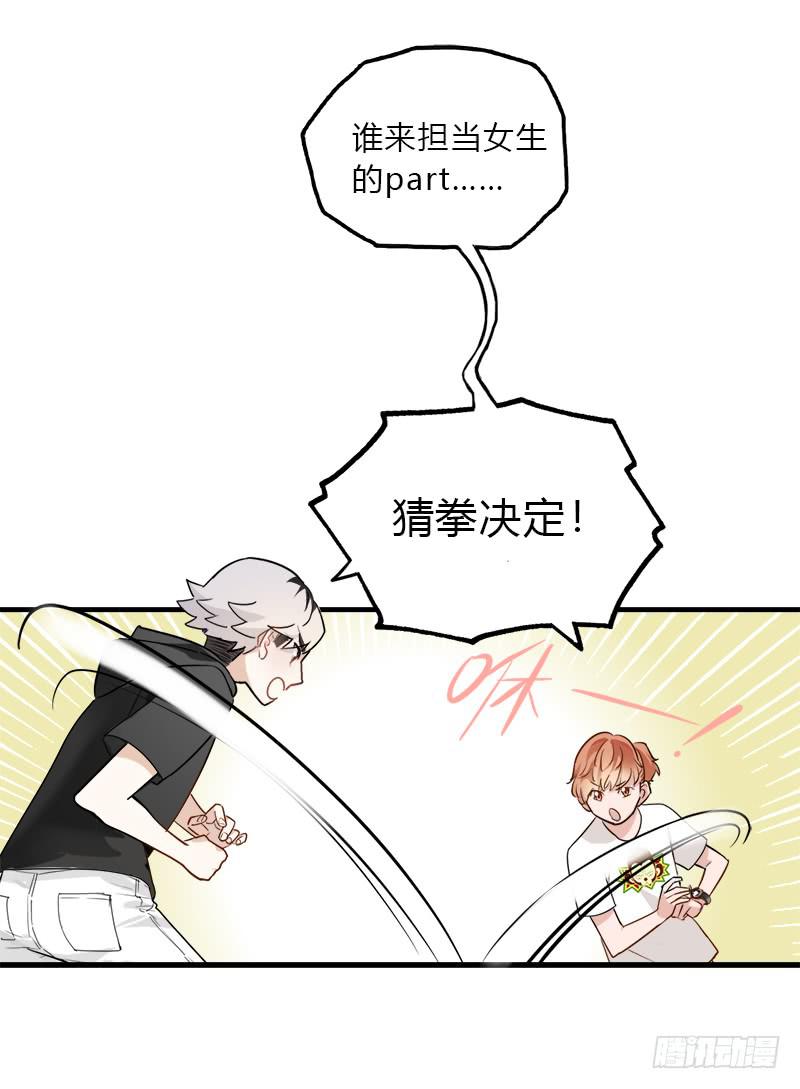 必须做的事(1/2)-第43话