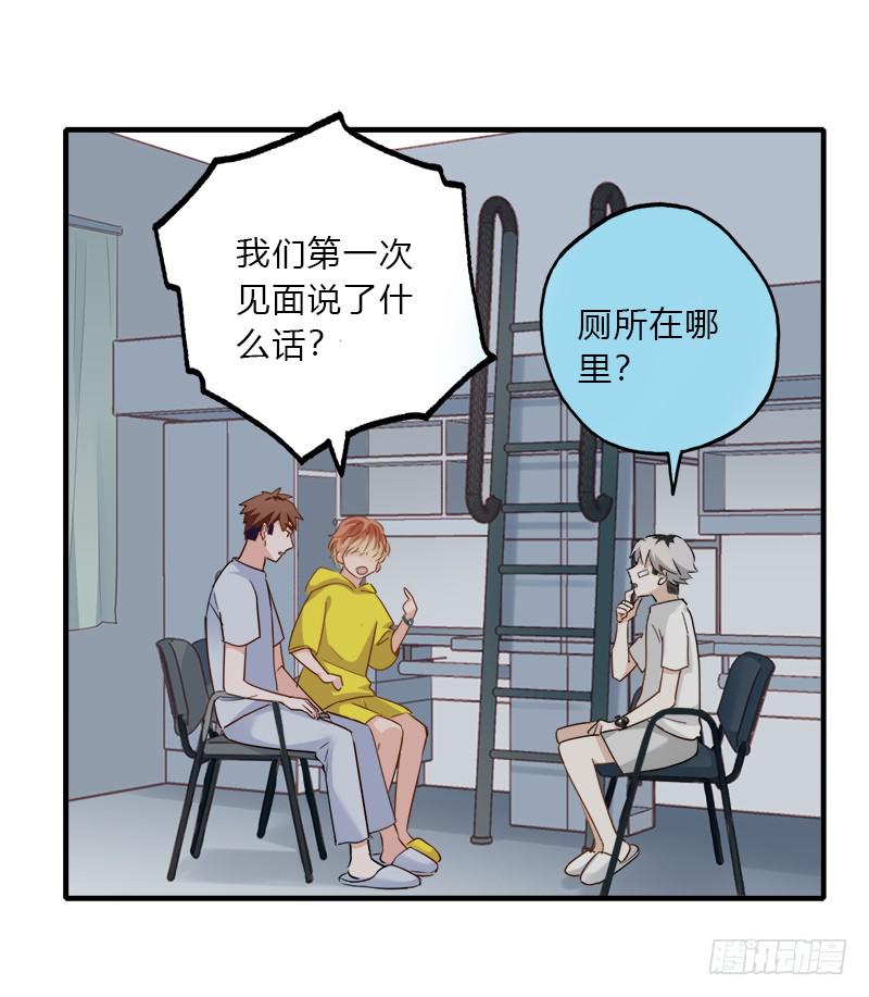 必须做的事(1/2)-第43话