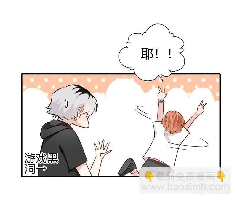 必须做的事(1/2)-第43话