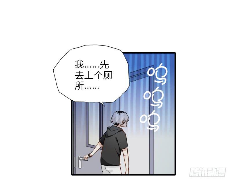 必须做的事(1/2)-第43话