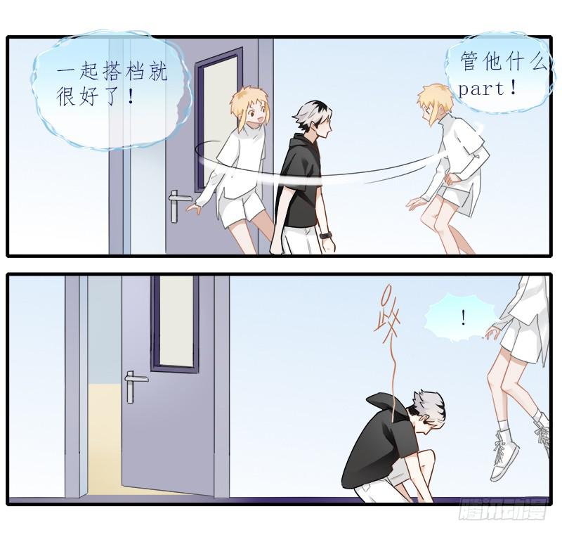 必须做的事(1/2)-第43话