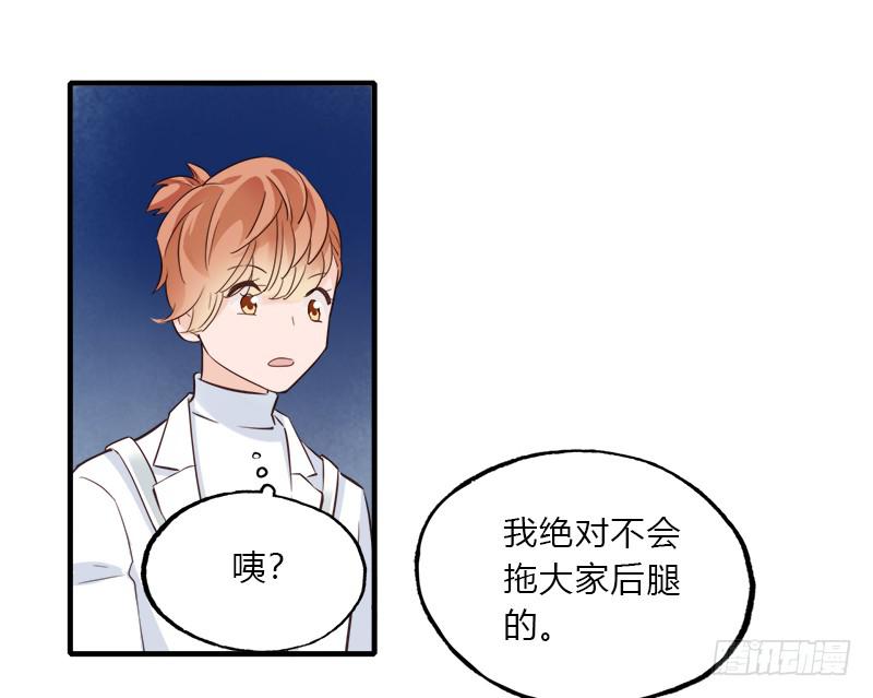 最后的舞台(1/2)-第45话