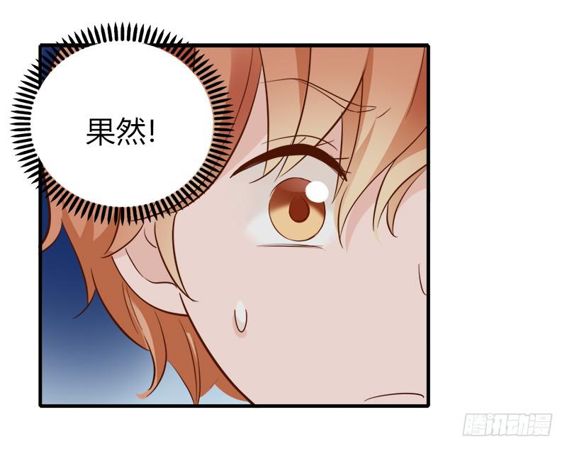 最后的舞台(1/2)-第45话