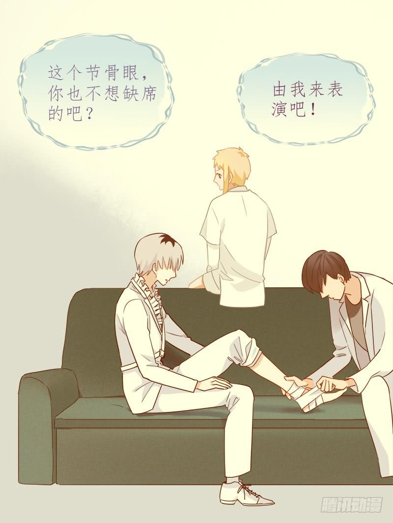 最后的舞台(1/2)-第45话