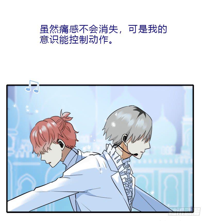 最后的舞台(1/2)-第45话