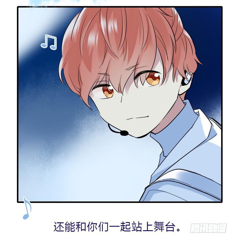 最后的舞台(1/2)-第45话