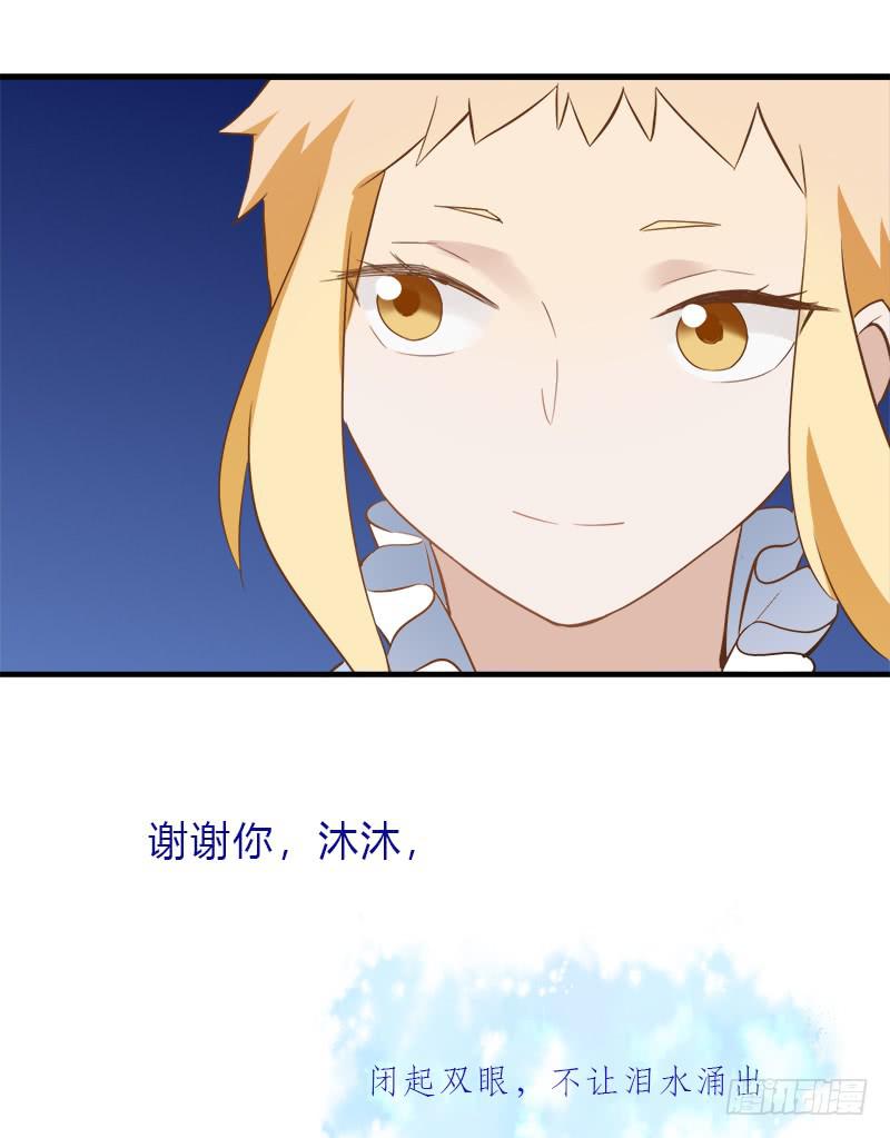 最后的舞台(1/2)-第45话