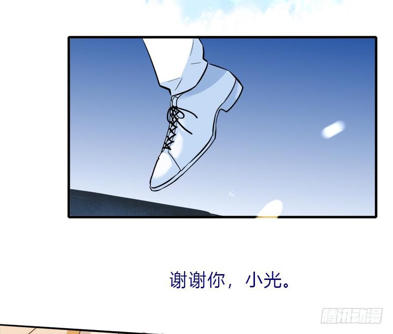 最后的舞台(1/2)-第45话