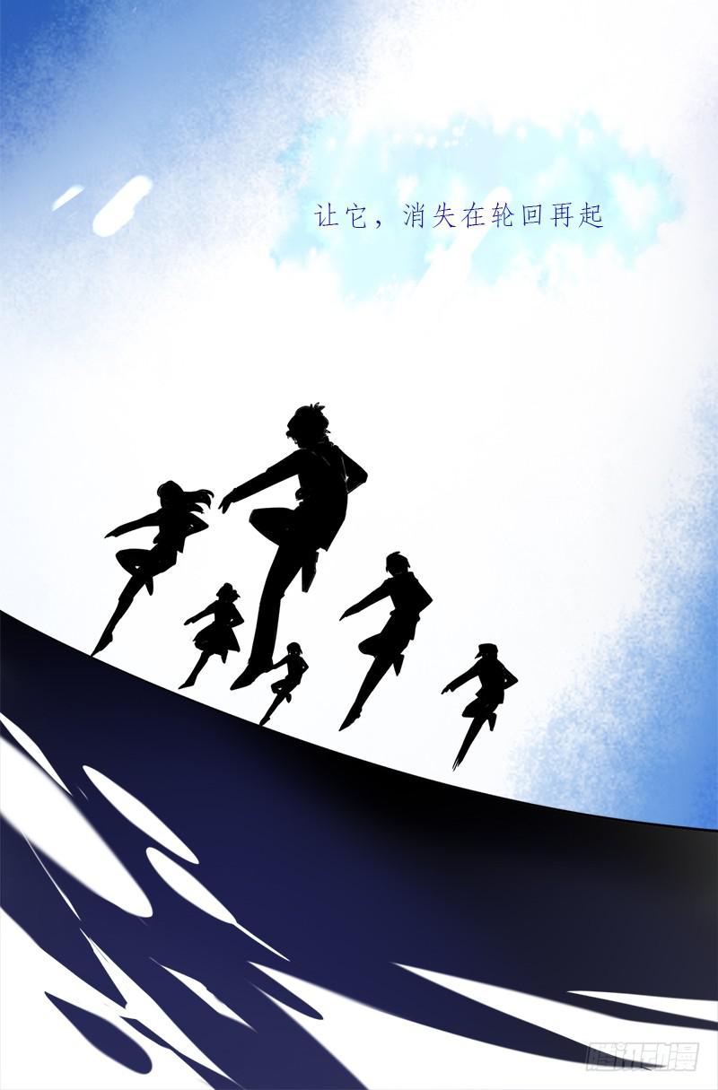 最后的舞台(1/2)-第45话