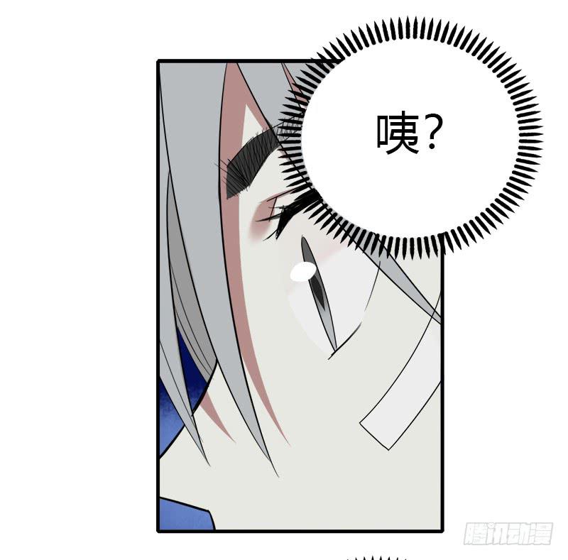 最后的舞台(1/2)-第45话