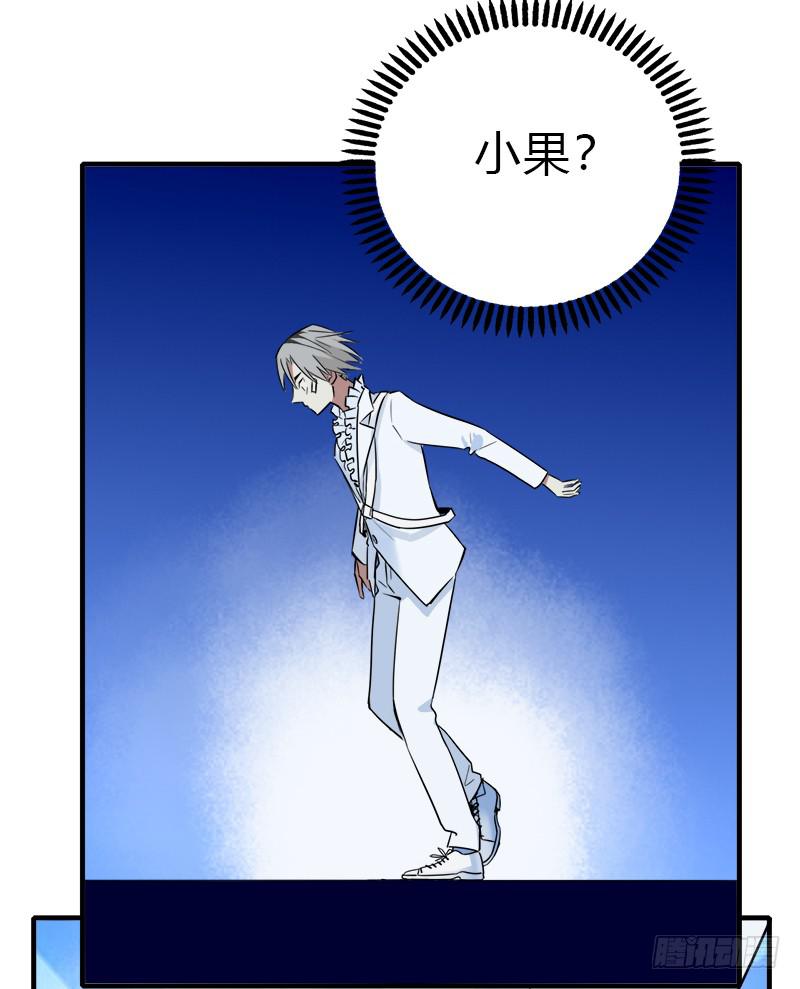 最后的舞台(1/2)-第45话