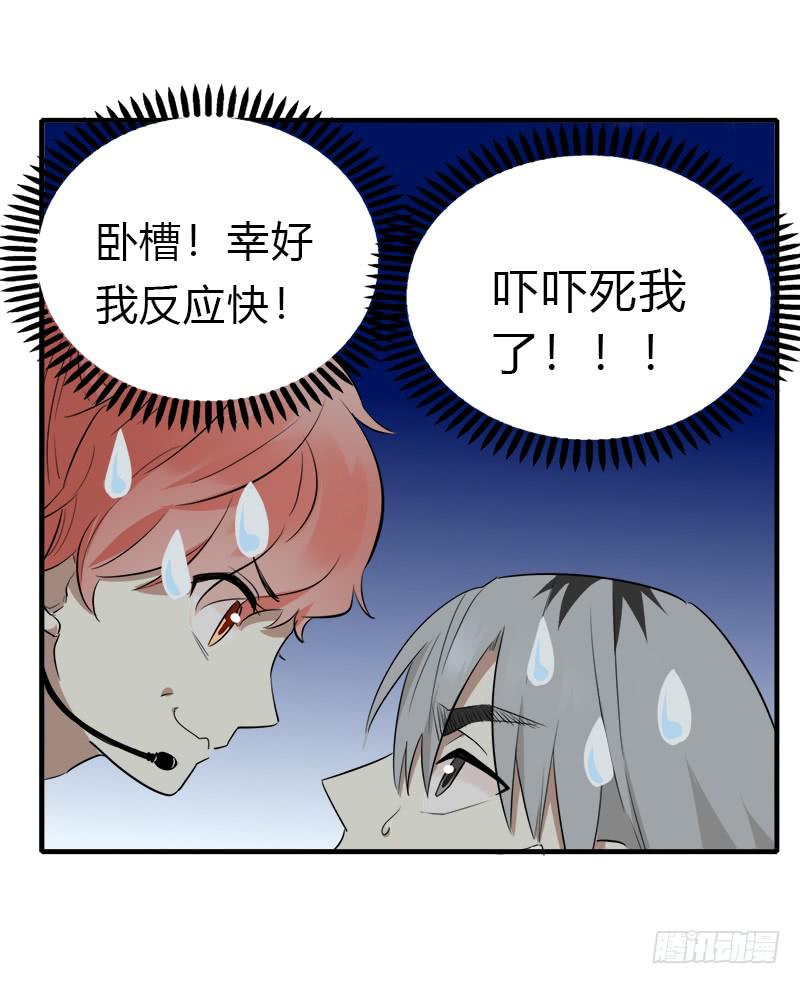 最后的舞台(1/2)-第45话