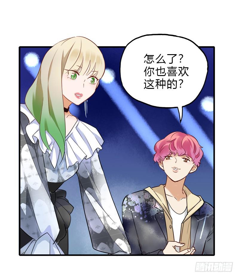 最后的舞台(1/2)-第45话