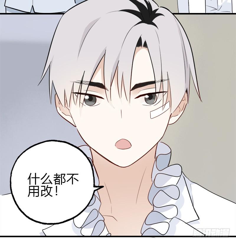 最后的舞台(1/2)-第45话