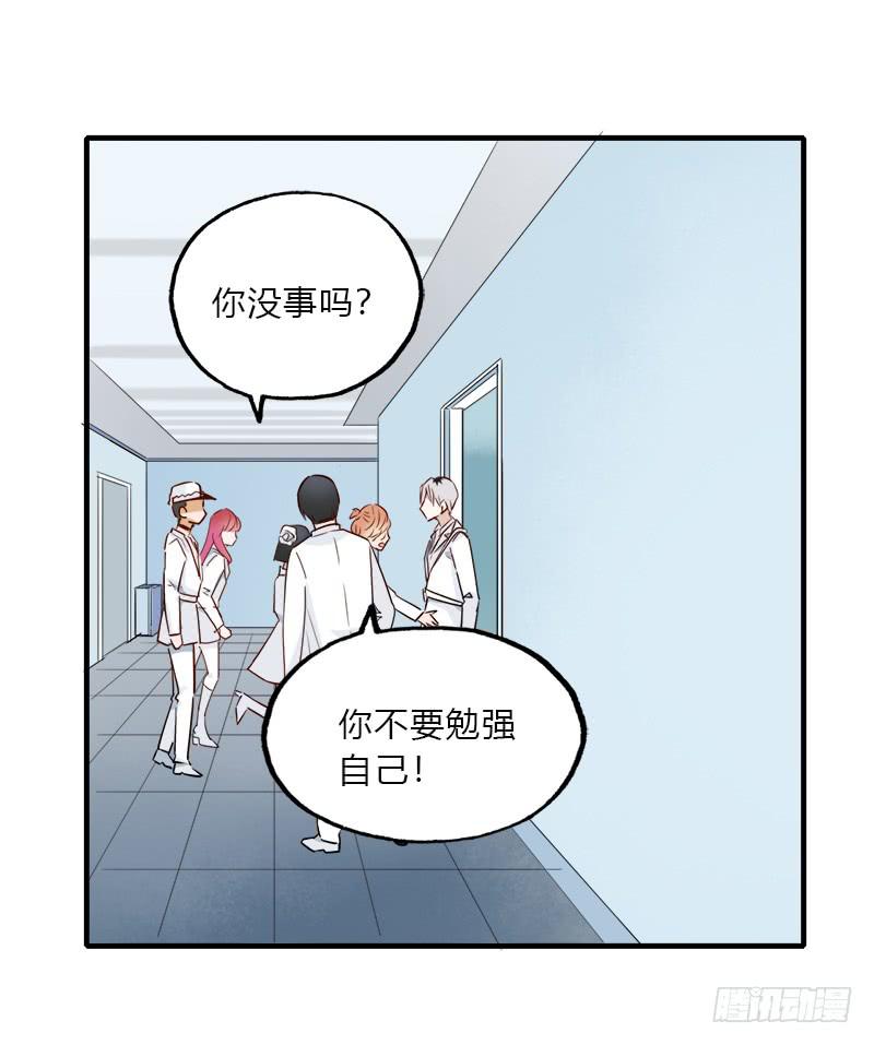 最后的舞台(1/2)-第45话