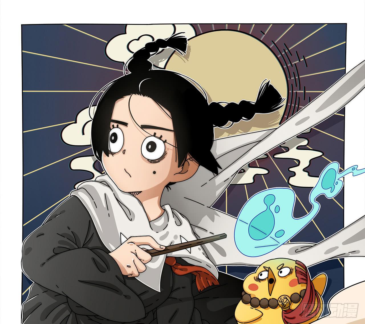 咪咪子的降生（序章）-第1话