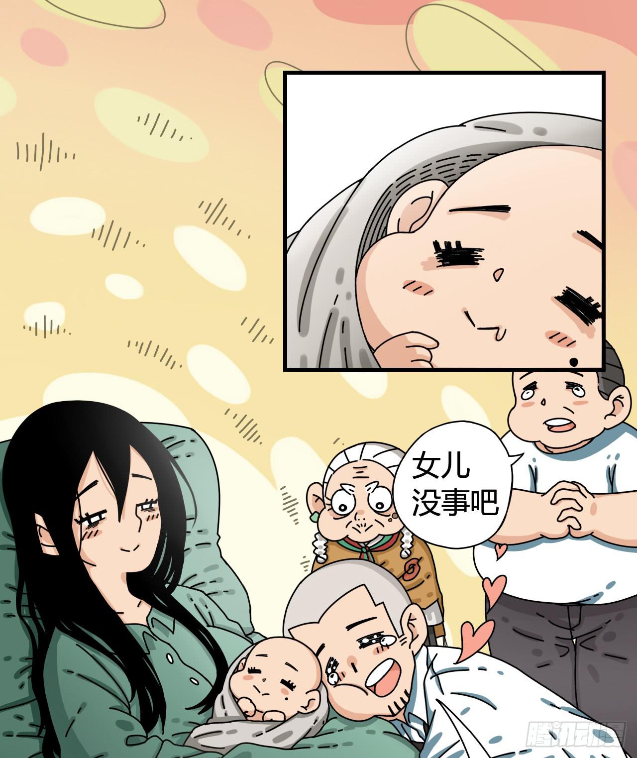 咪咪子的降生（序章）-第1话