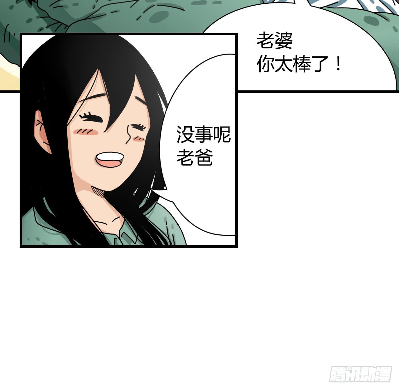 咪咪子的降生（序章）-第1话