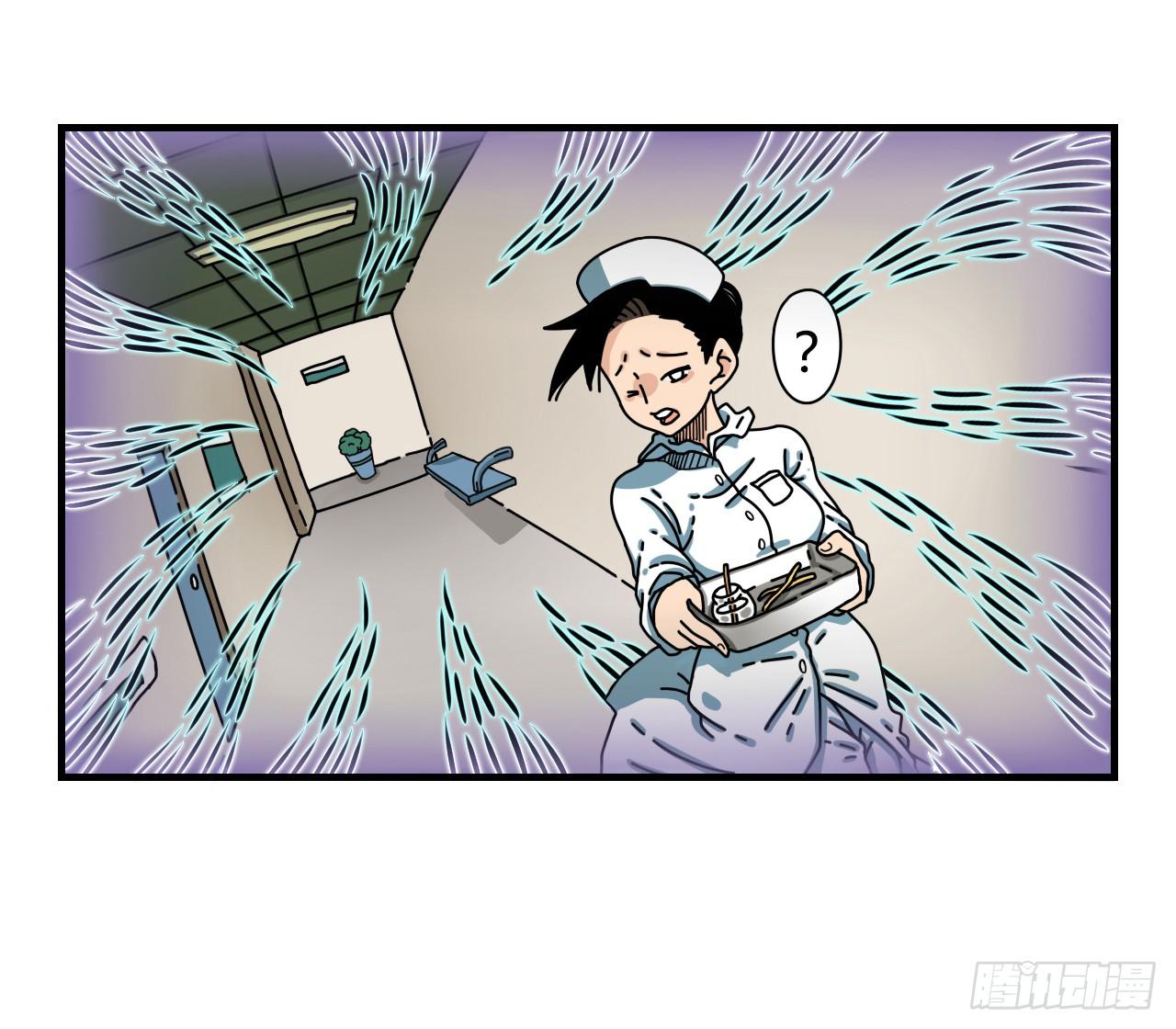 咪咪子的降生（序章）-第1话