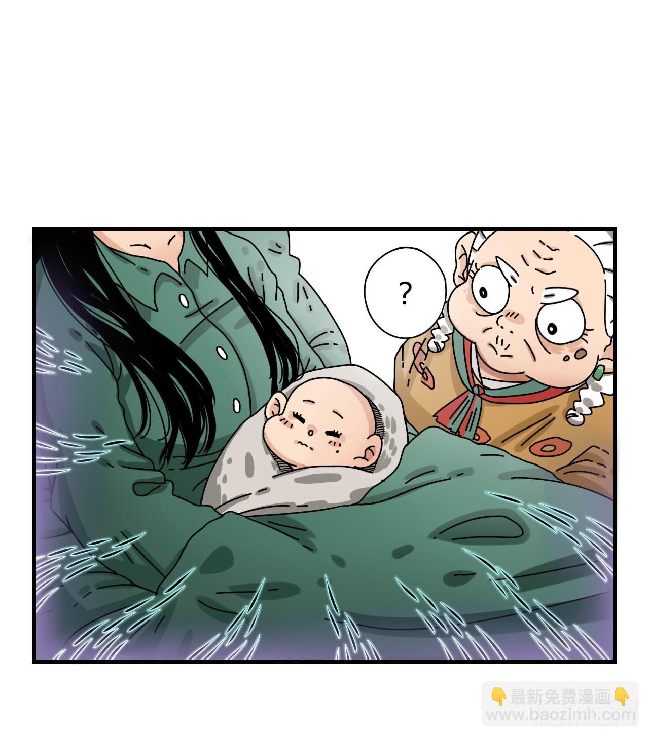 咪咪子的降生（序章）-第1话