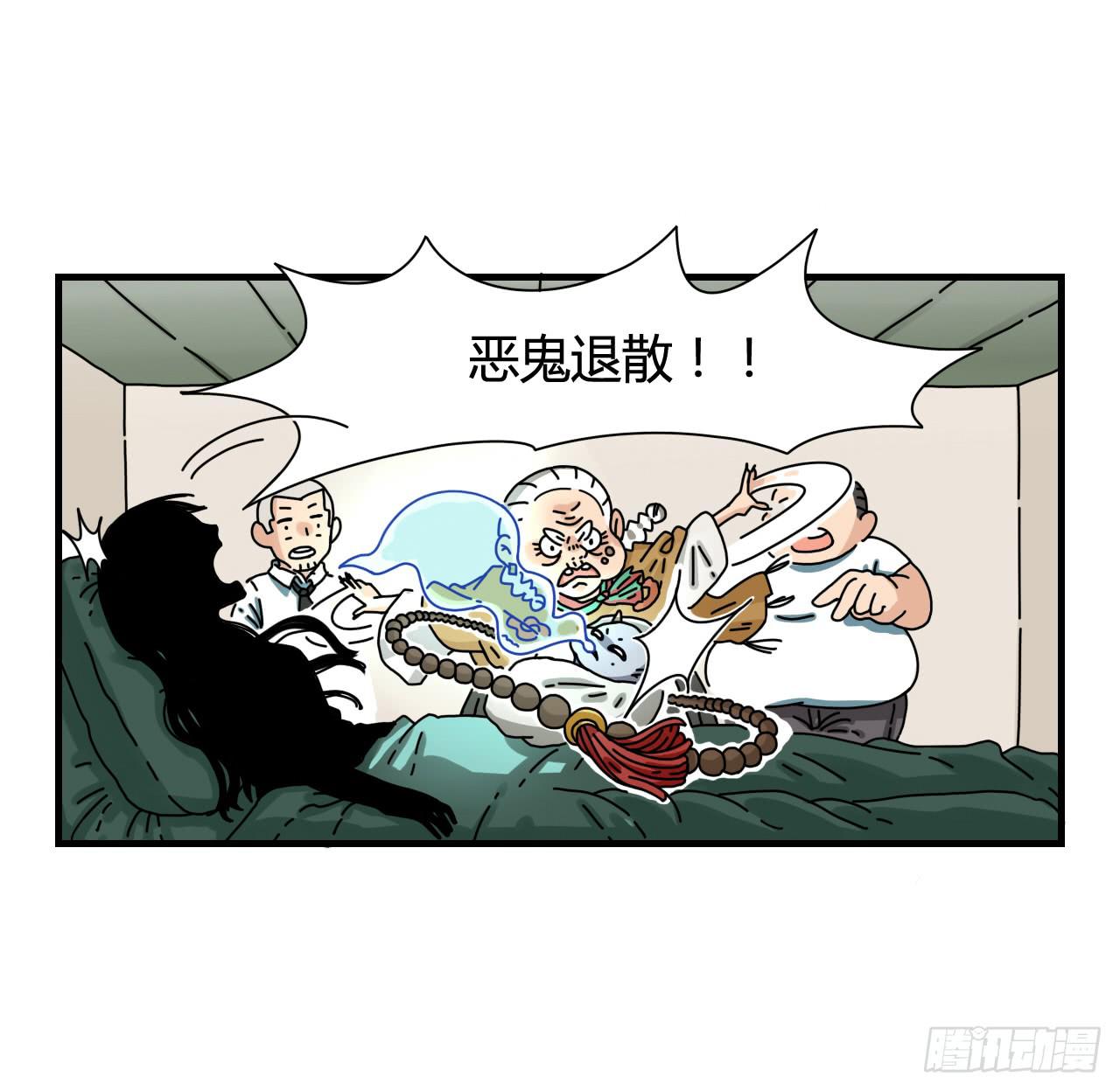 咪咪子的降生（序章）-第1话