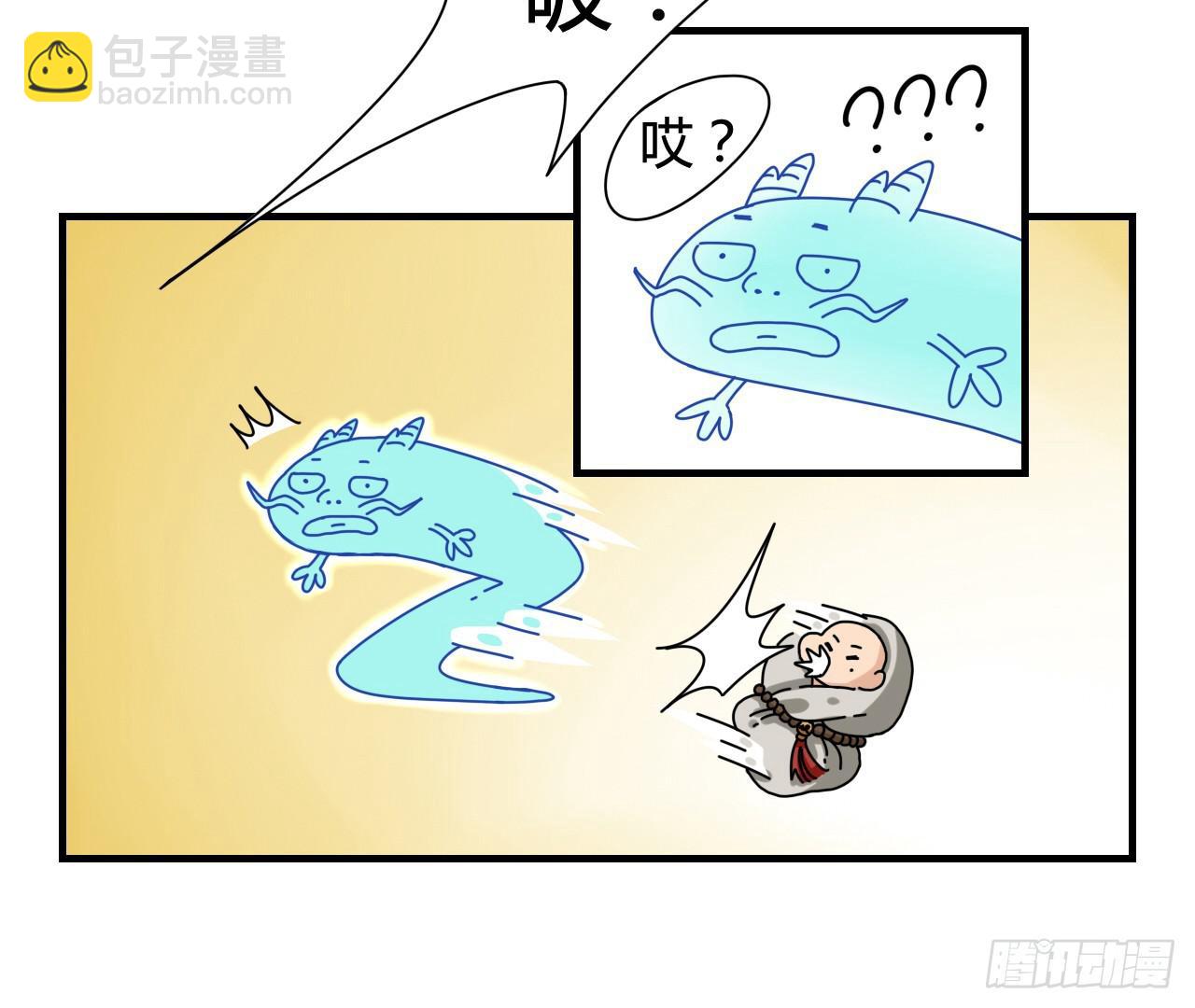 咪咪子的降生（序章）-第1话