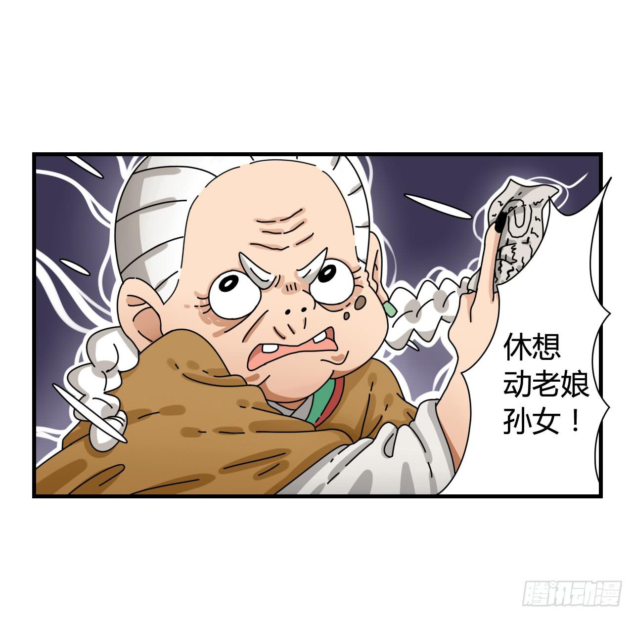 咪咪子的降生（序章）-第1话