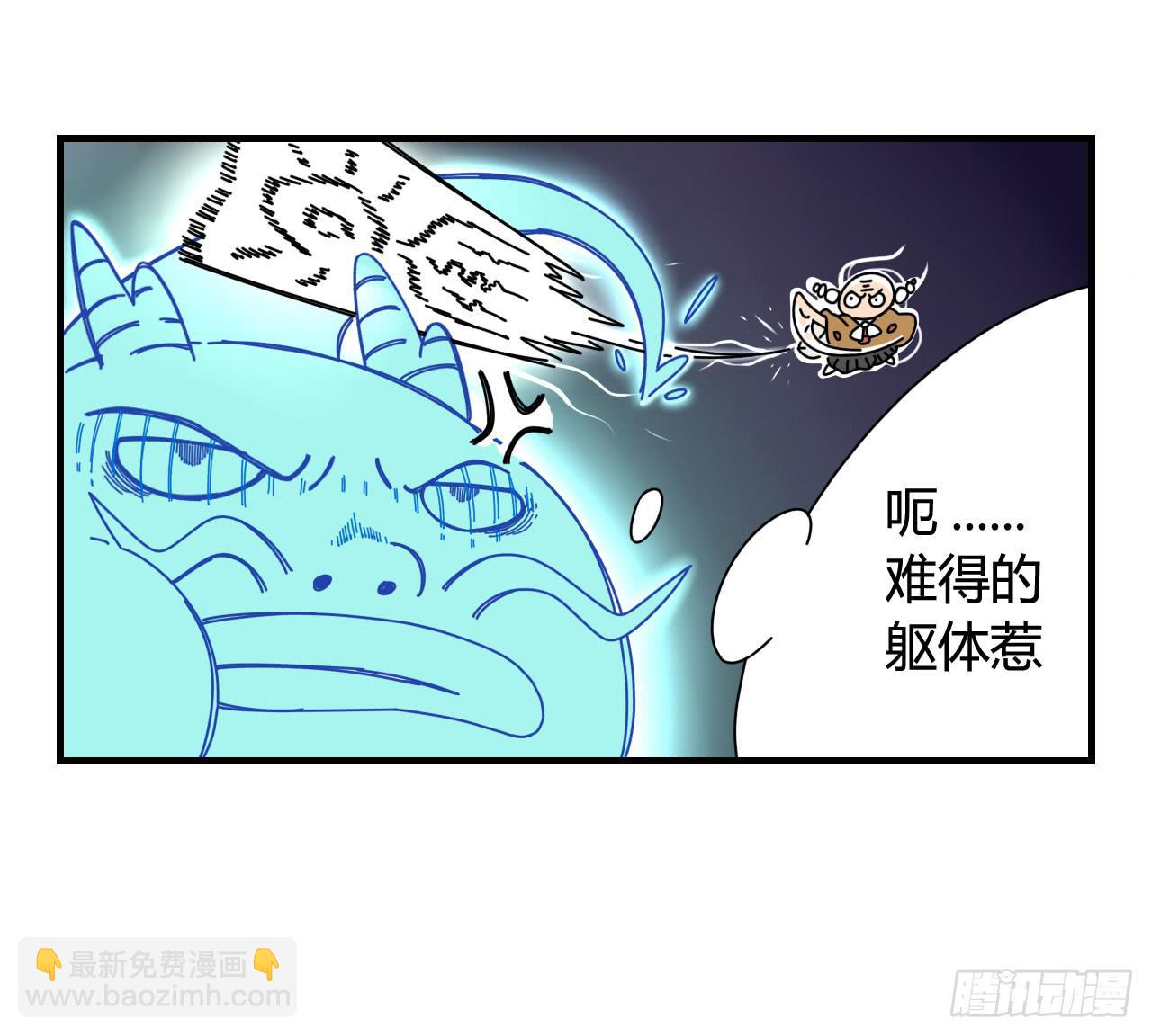 咪咪子的降生（序章）-第1话