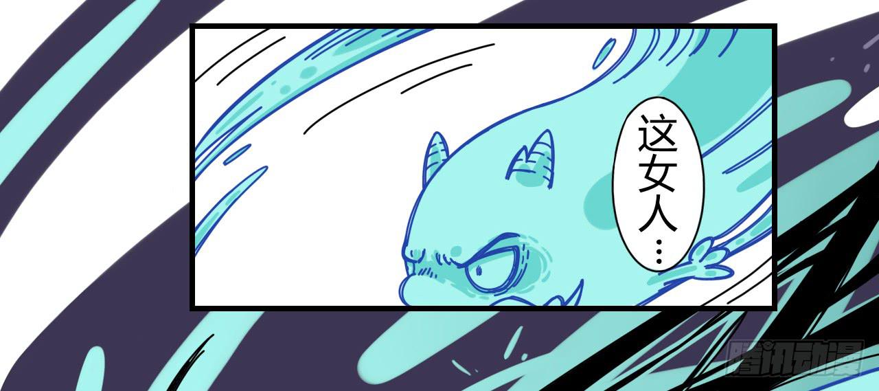 咪咪子的降生（序章）-第1话