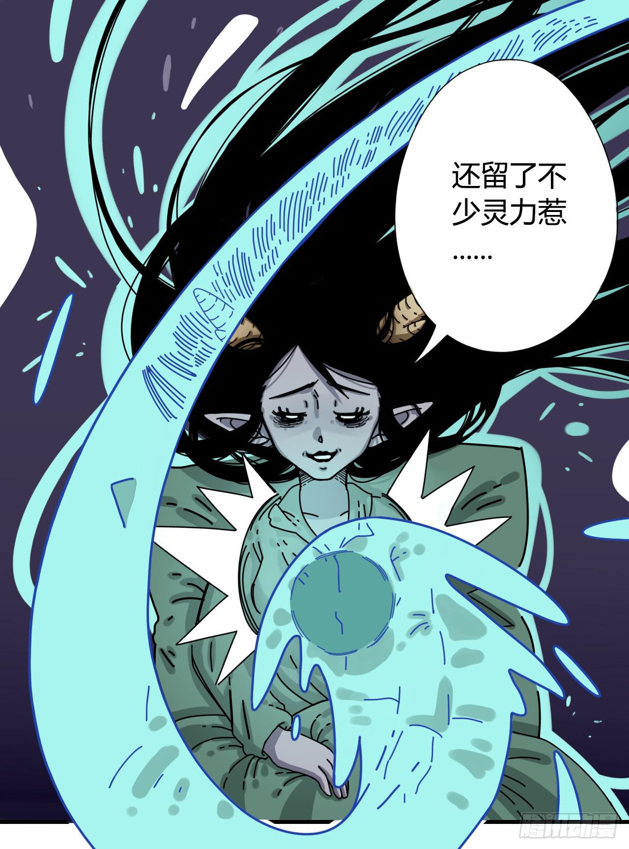 咪咪子的降生（序章）-第1话