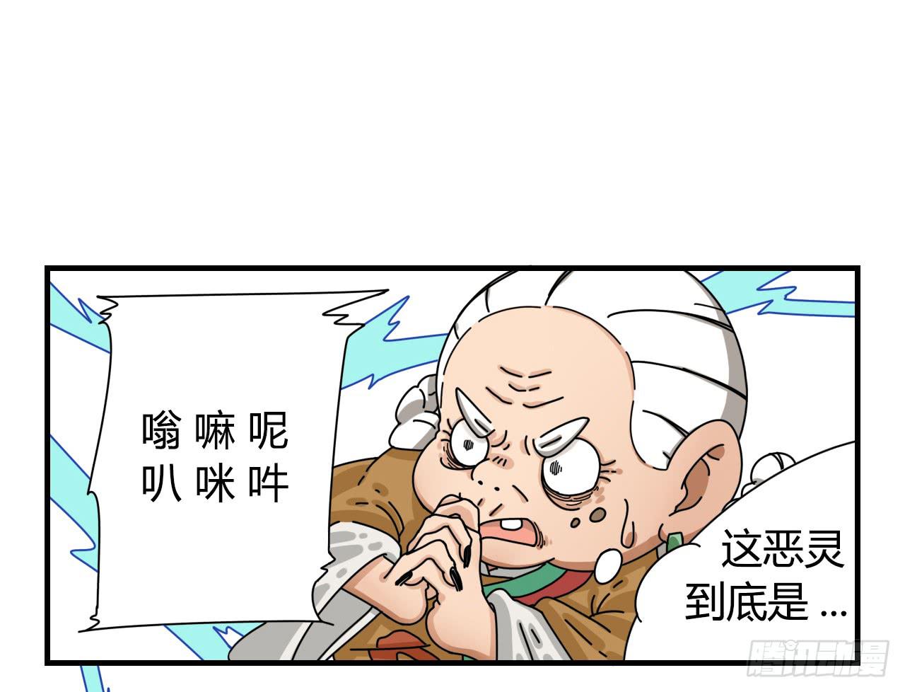 咪咪子的降生（序章）-第1话