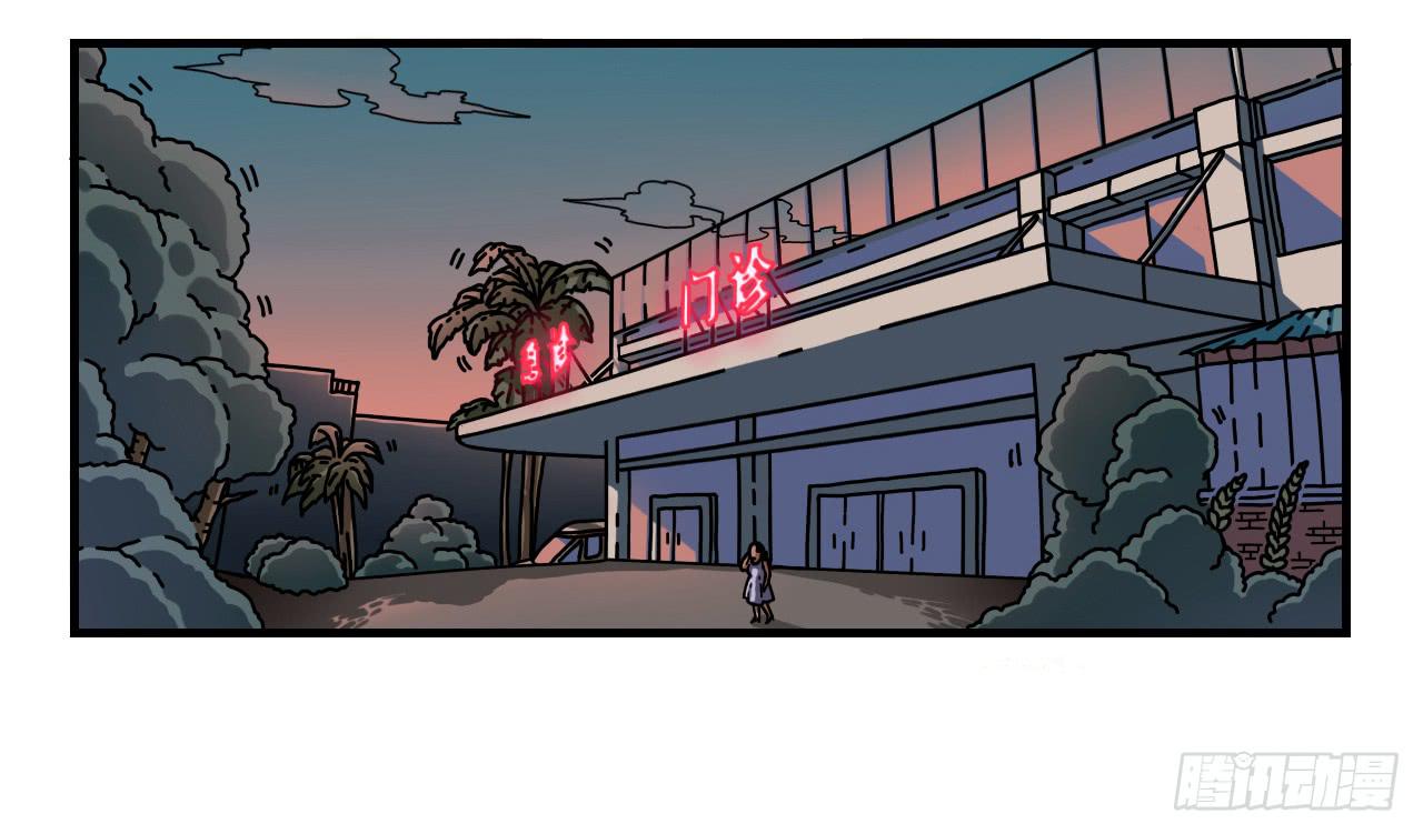 咪咪子的降生（序章）-第1话