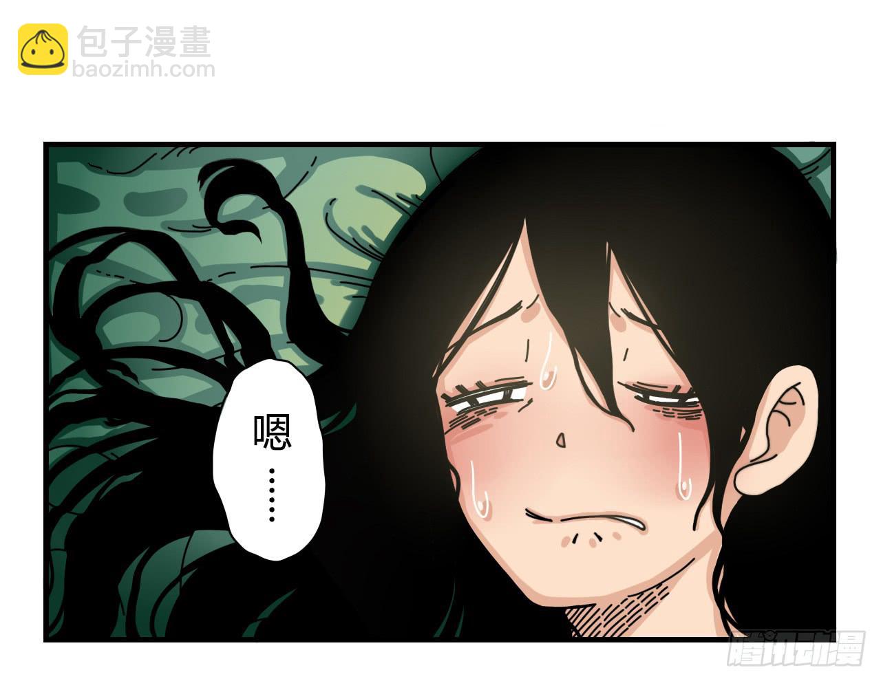 咪咪子的降生（序章）-第1话