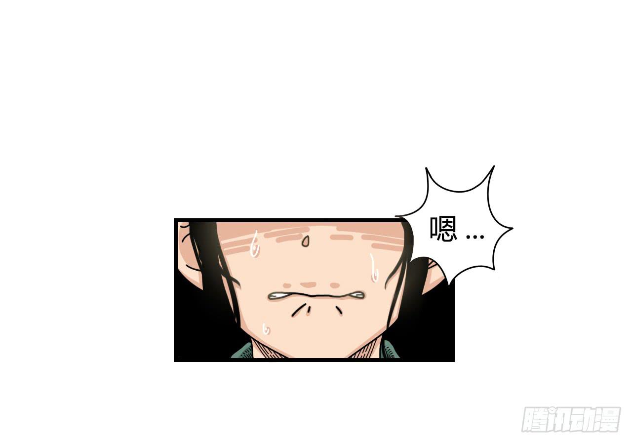 咪咪子的降生（序章）-第1话