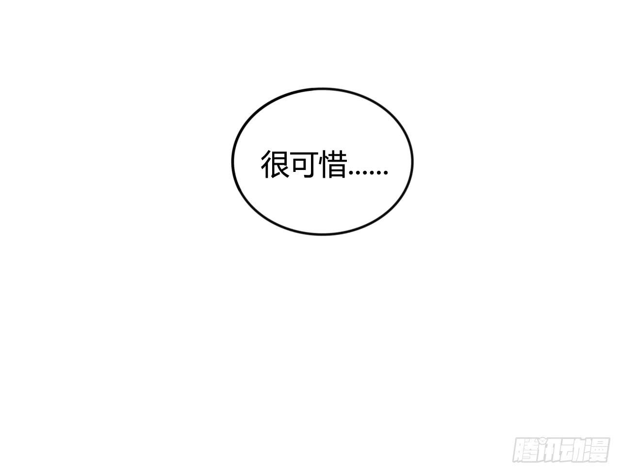 最锐利之刃(1/2)-第11话