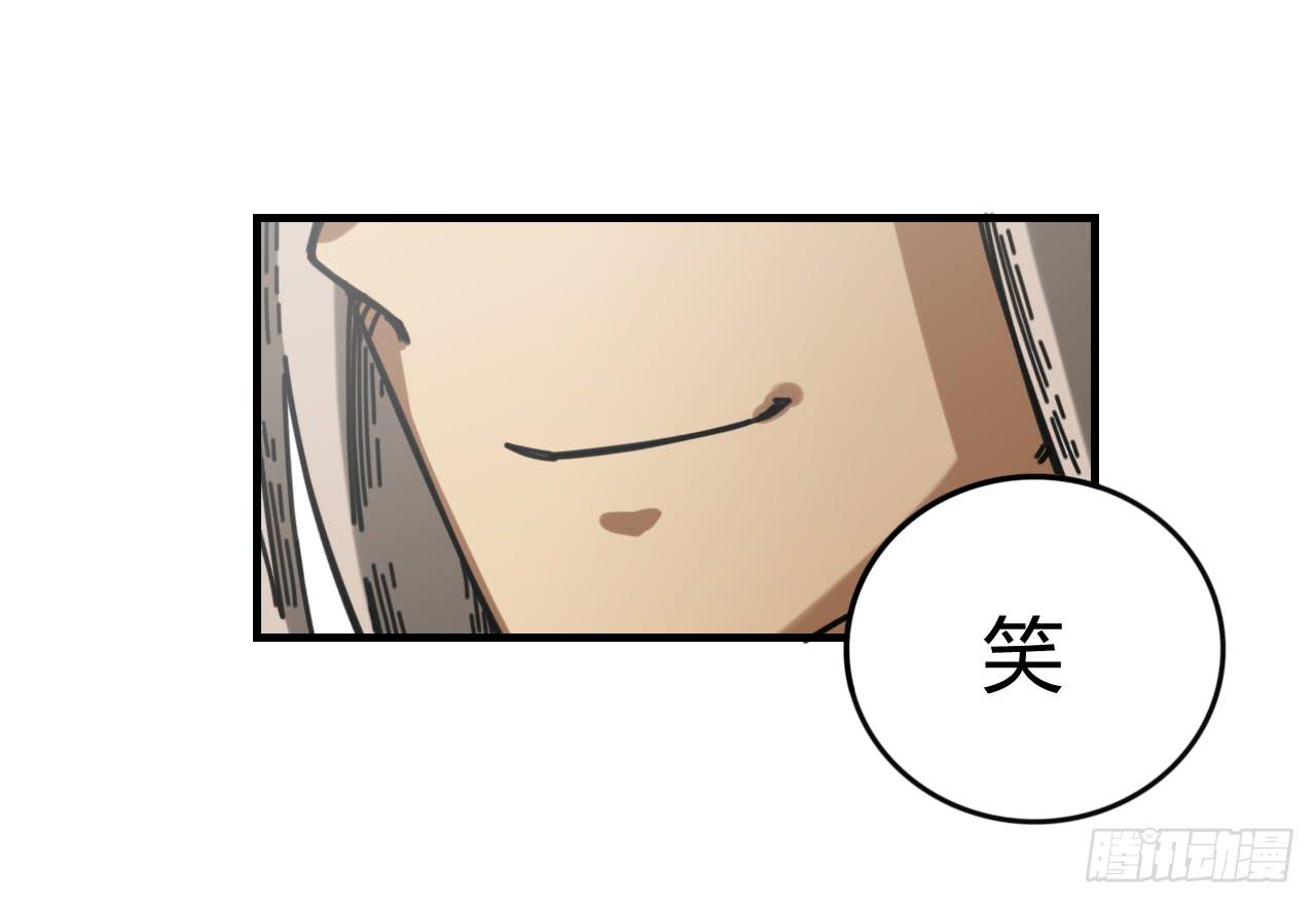 承诺与逃亡（上）(1/2)-第13话