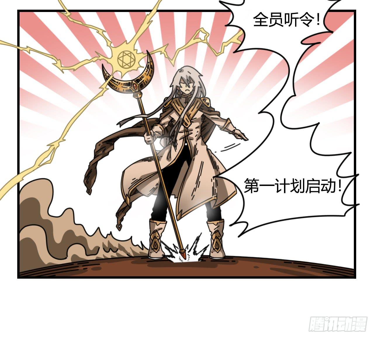 承诺与逃亡（上）(1/2)-第13话