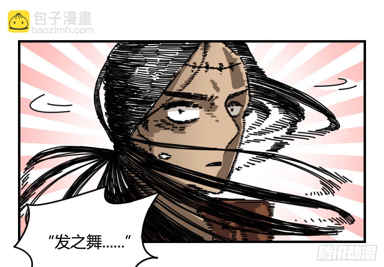 承诺与逃亡（上）(1/2)-第13话