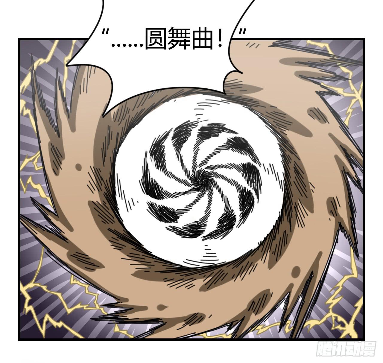 承诺与逃亡（上）(1/2)-第13话