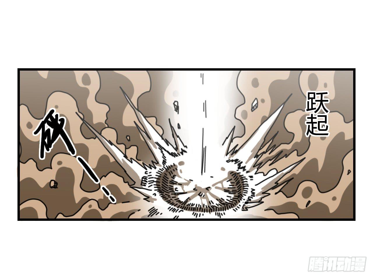 承诺与逃亡（上）(1/2)-第13话