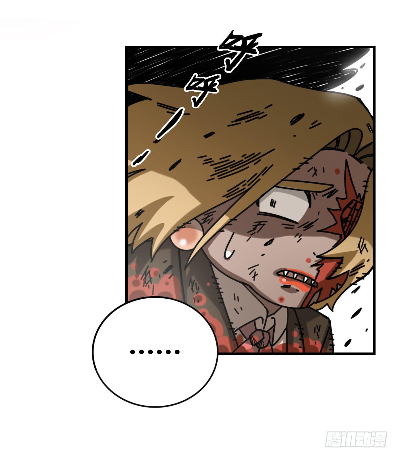 承诺与逃亡（上）(1/2)-第13话