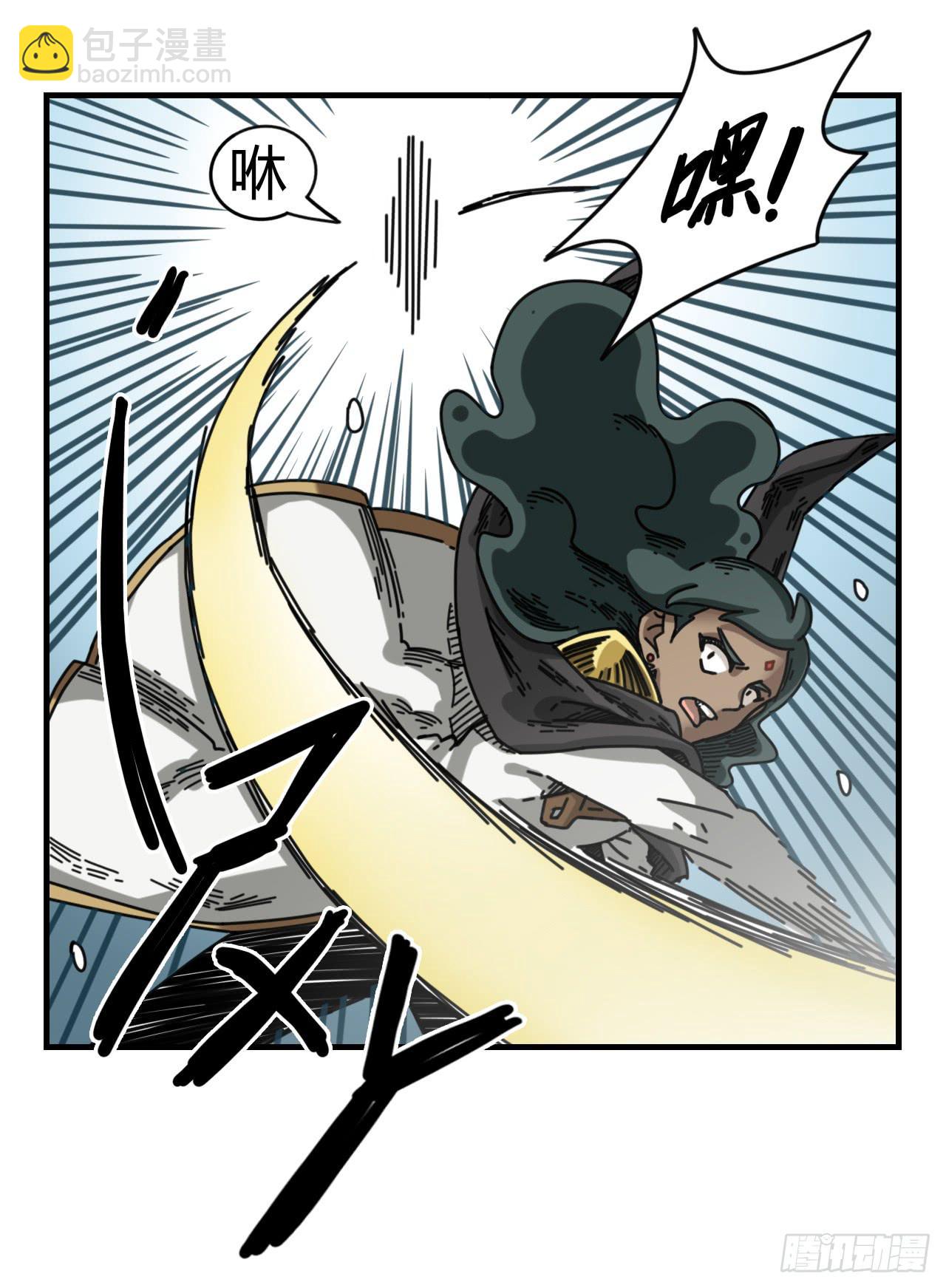 承诺与逃亡（上）(1/2)-第13话