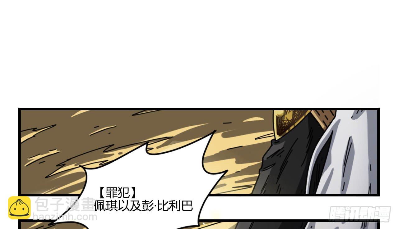 承诺与逃亡（上）(1/2)-第13话