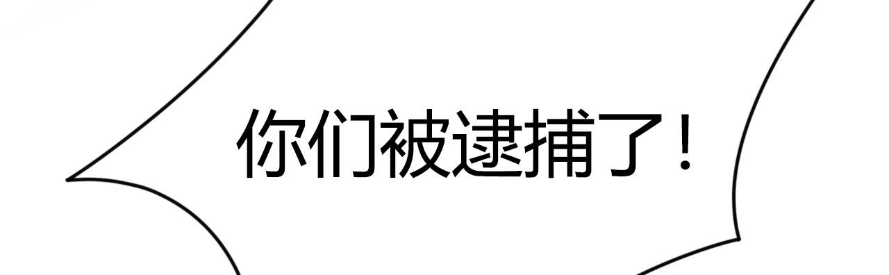 承诺与逃亡（上）(1/2)-第13话