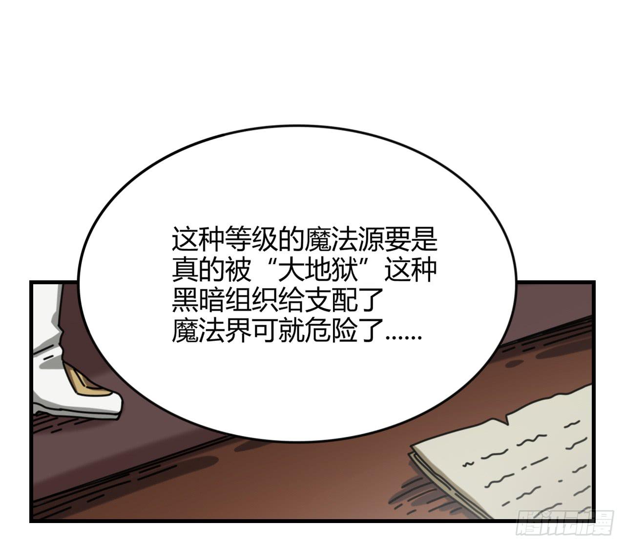 天才小女巫(1/2)-第15话