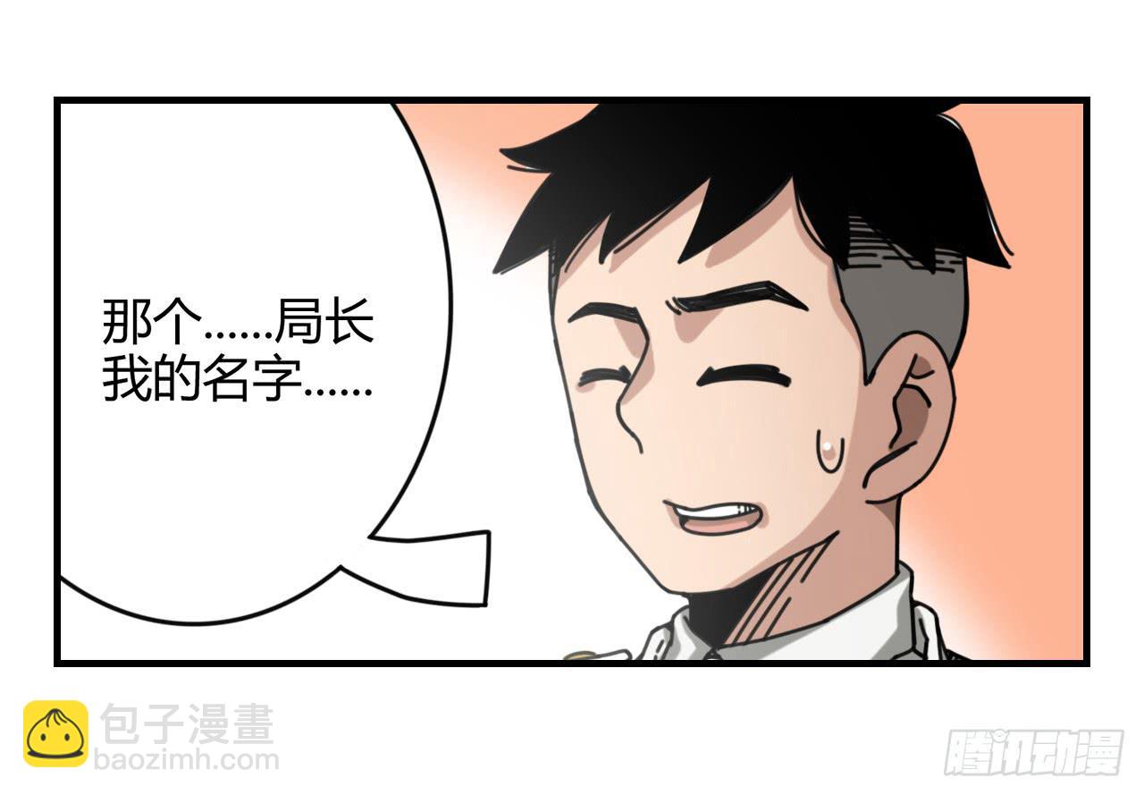 天才小女巫(1/2)-第15话