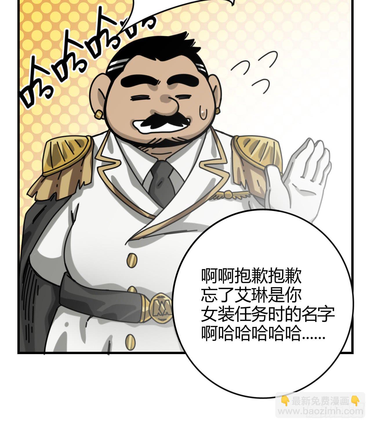 天才小女巫(1/2)-第15话